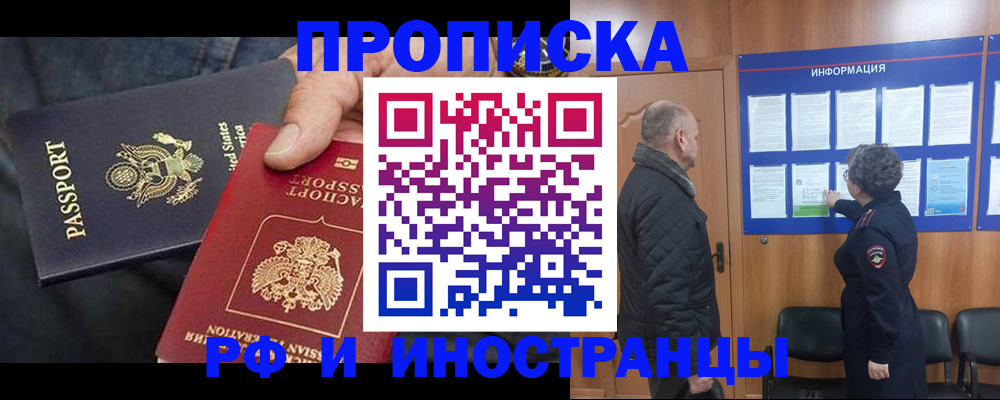 пропишу в квартире в Хвалынске